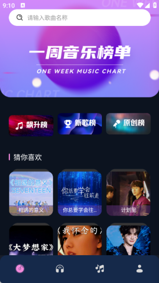 音频剪辑编辑师4