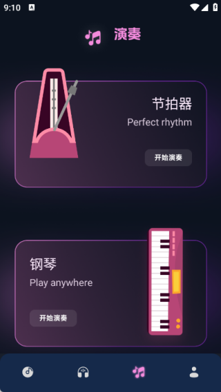 音频剪辑编辑师