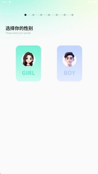 卡路里热量记录