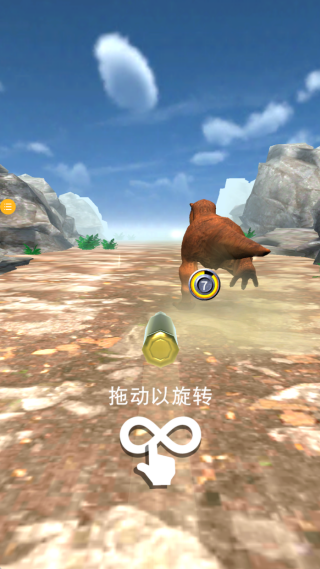 一拳打倒小怪兽