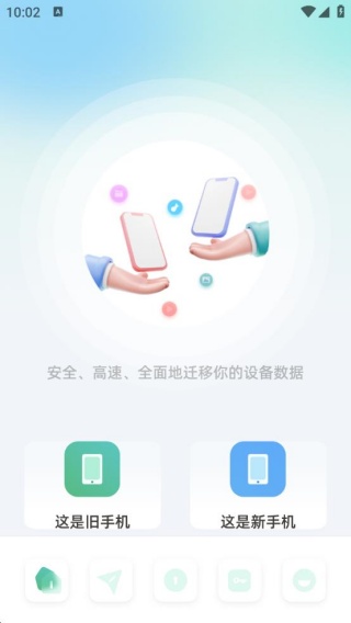 表盘自定义工具箱