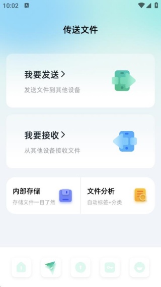 表盘自定义工具箱