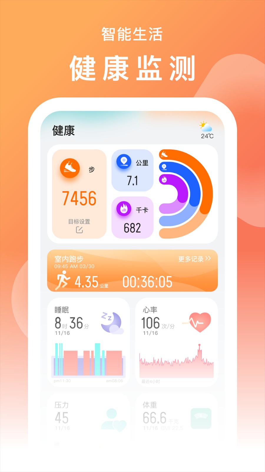 SMART-TIME PRO4