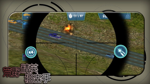 荒野精英狙击手1