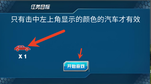 荒野精英狙击手