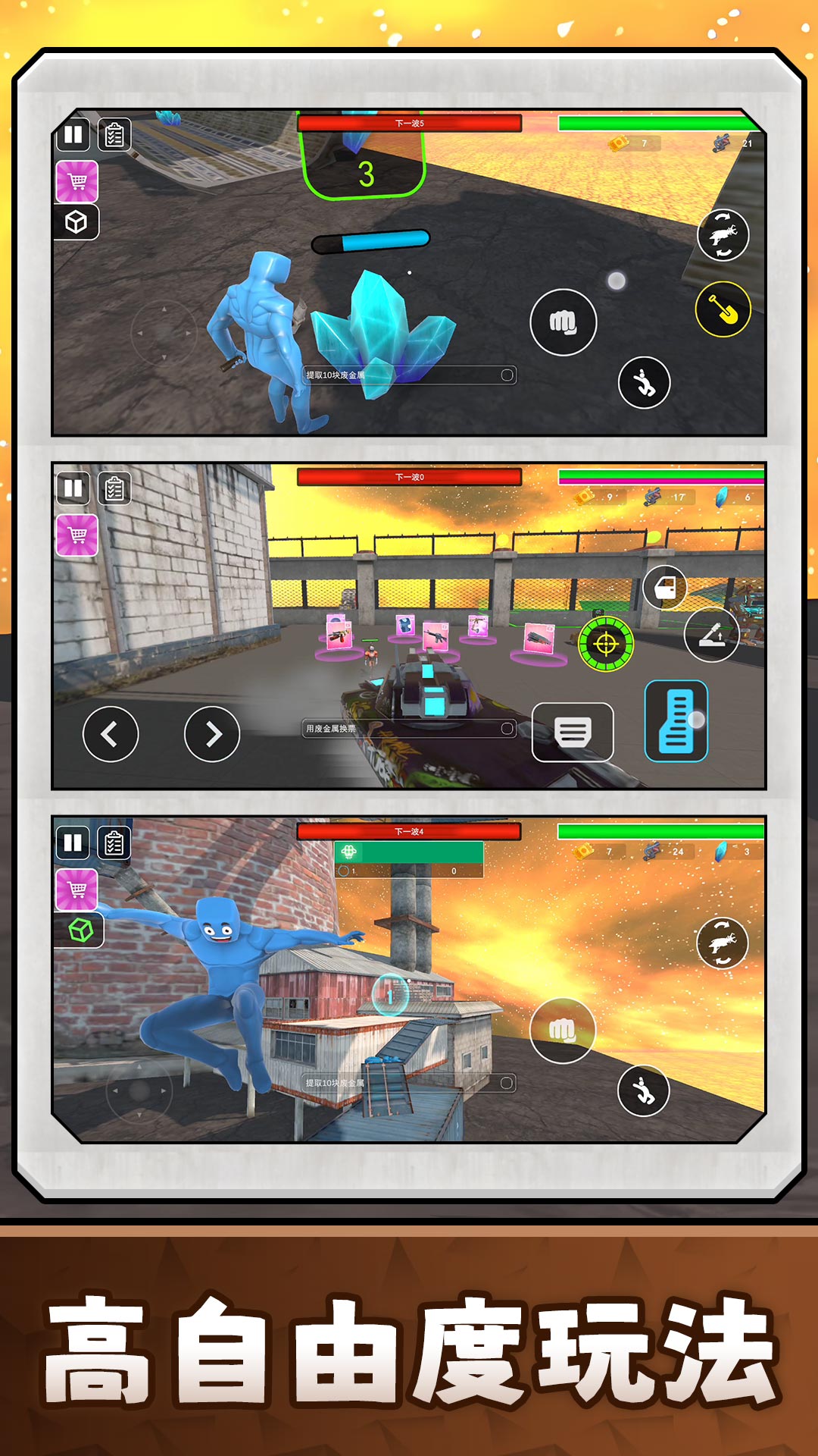 勇敢者大冒险31