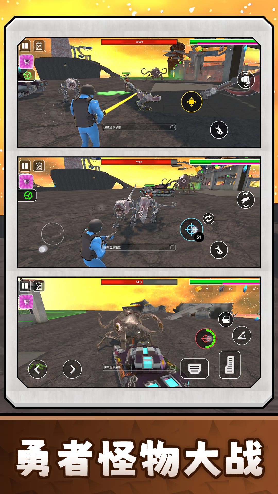 勇敢者大冒险32