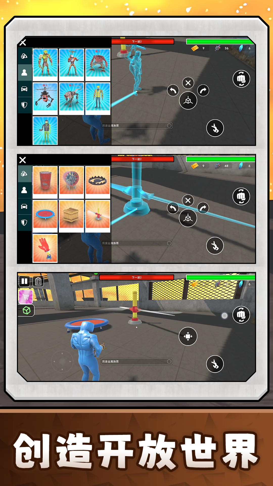 勇敢者大冒险33