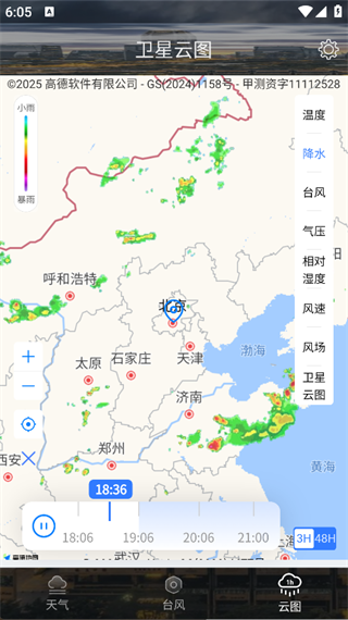 windy地图1
