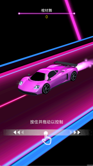 音速飞车