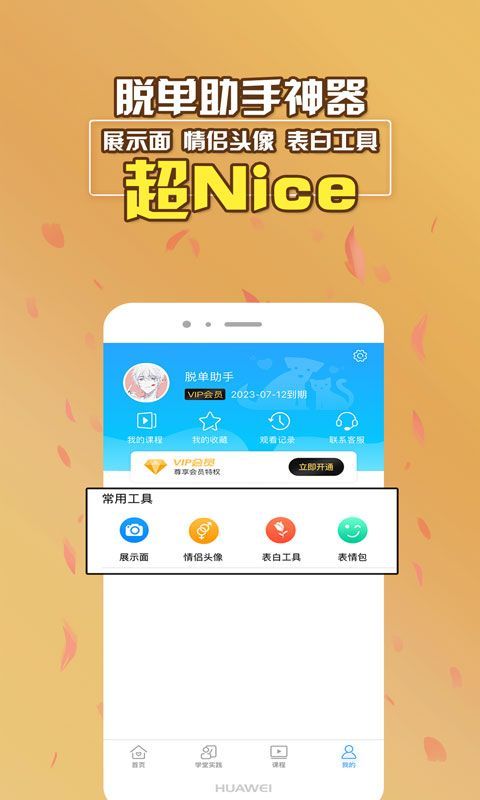 逗缘聊天话术库3