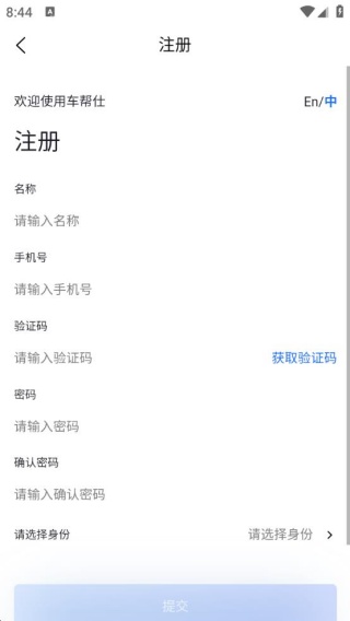 车帮仕胎压监测