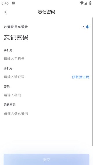 车帮仕胎压监测