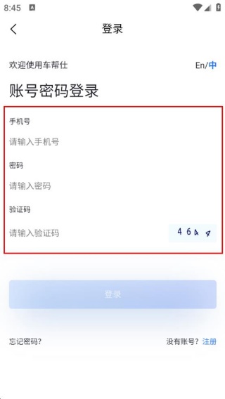 车帮仕胎压监测