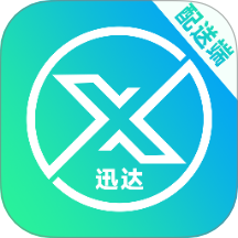 迅达配送端