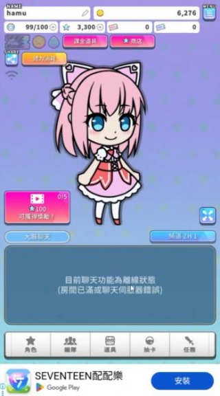 魔法少女地牢