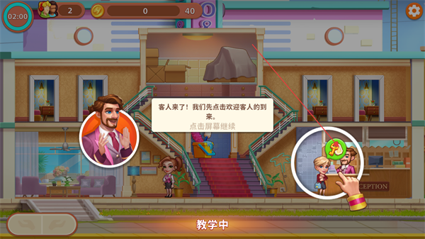 酒店狂潮咖啡厅