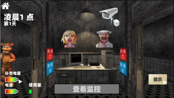 恐怖的午夜后宫4