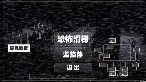 恐怖的午夜后宫