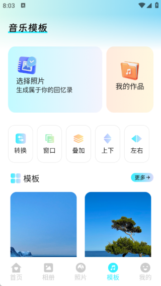 唧唧我我时光册1