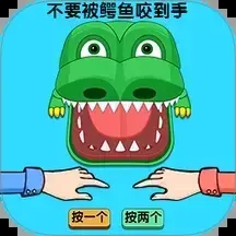 暴力消除