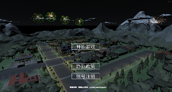 烟花核弹爆炸3D