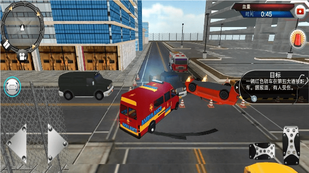 救护车驾驶2