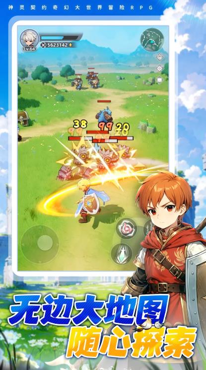 英雄重生永恒之契2