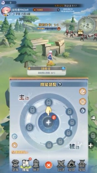 英雄重生永恒之契