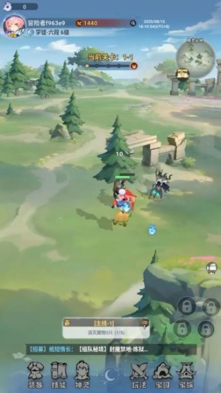 英雄重生永恒之契