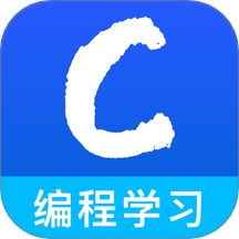 c语言编辑助手