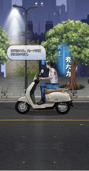 迷局脱困人生逆袭2