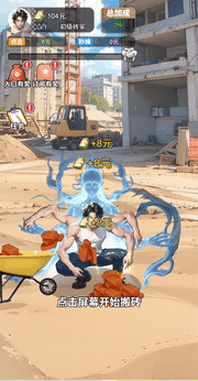 迷局脱困人生逆袭4