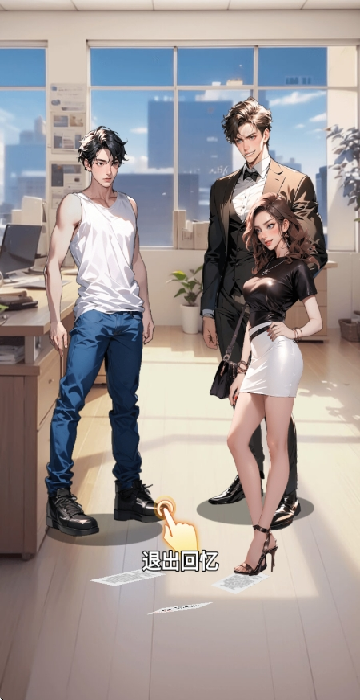 迷局脱困人生逆袭