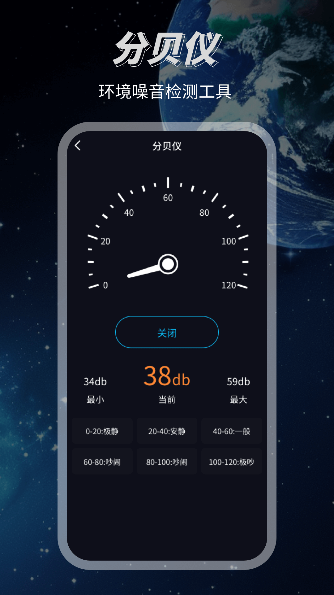 3D地球高清地图3