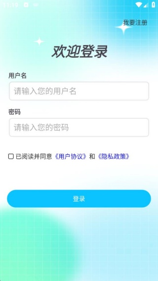 3D地球高清地图