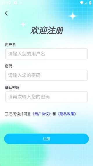 3D地球高清地图