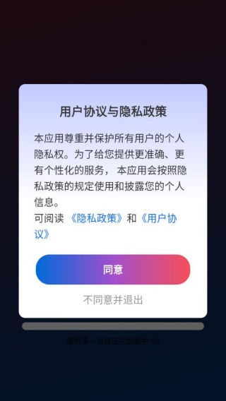 游戏隐藏保密箱