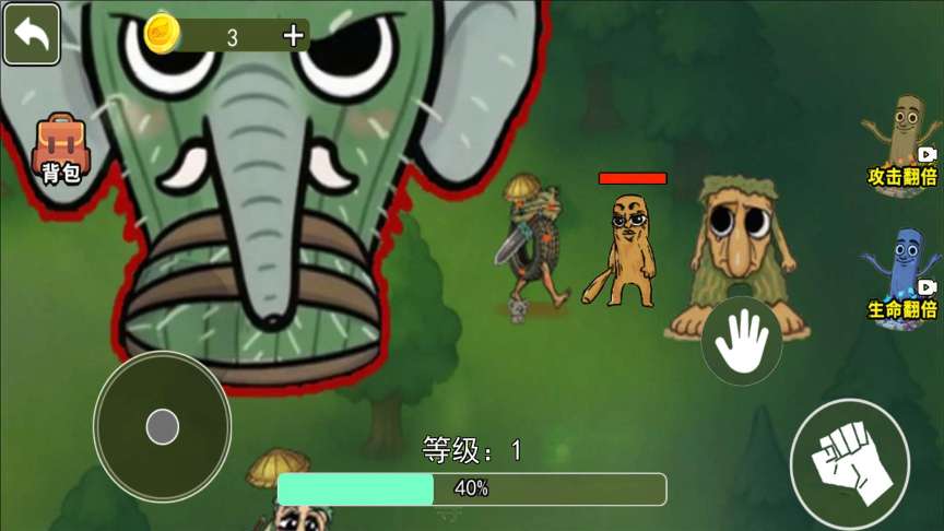 融合首领山海经1