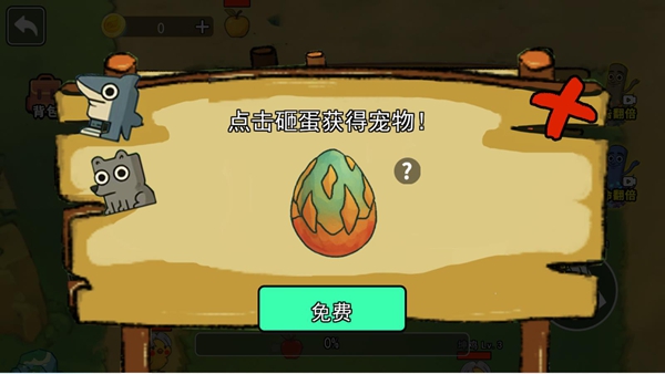 融合首领山海经