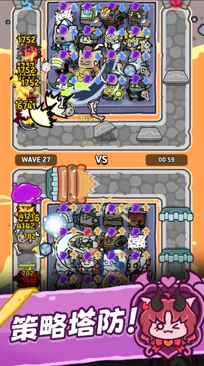 自动猫塔防3