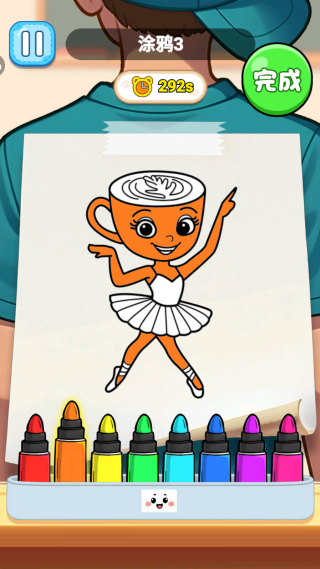 童画涂色乐园