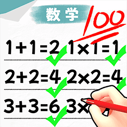 考试看我的
