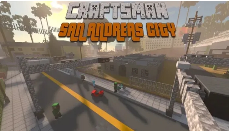 工匠圣安德列斯城1