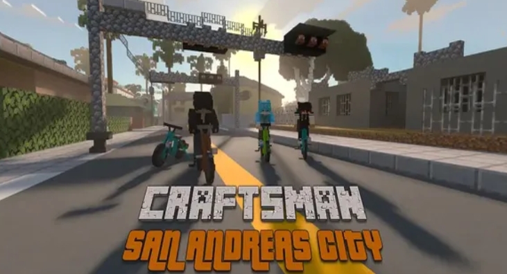 工匠圣安德列斯城4