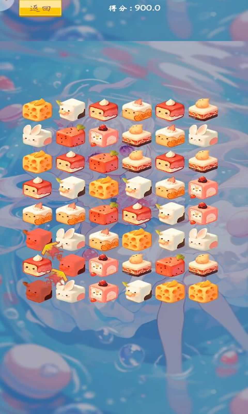 元素融合大冒险1