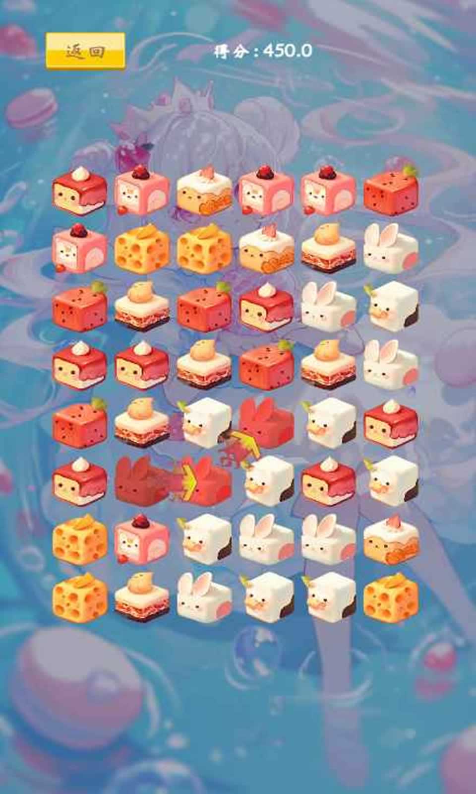 元素融合大冒险2