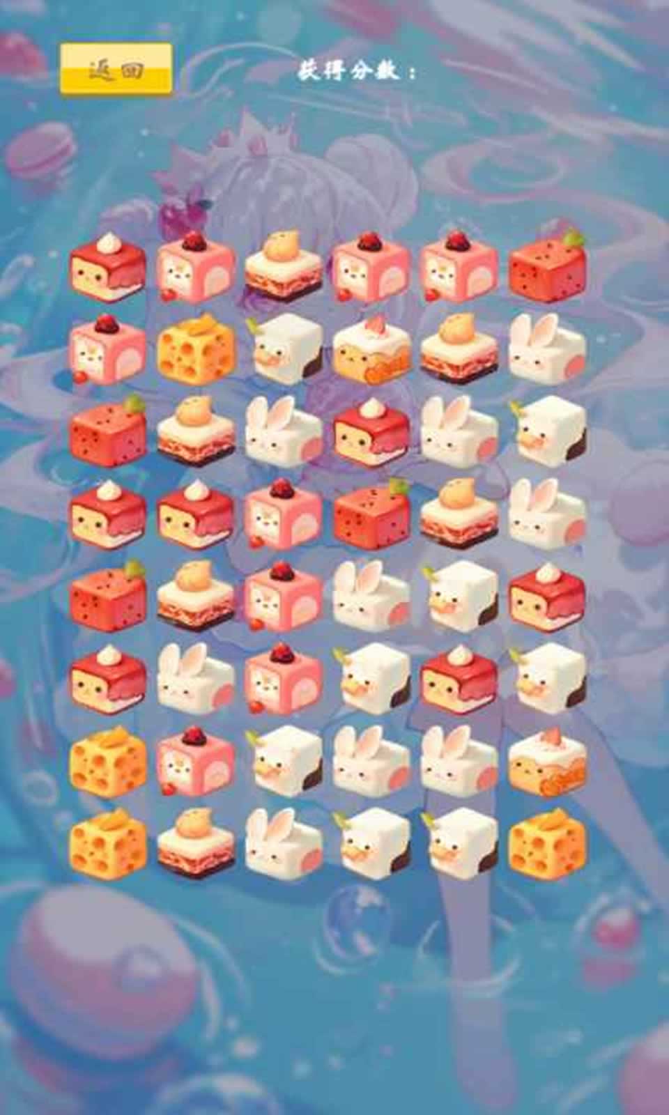 元素融合大冒险3