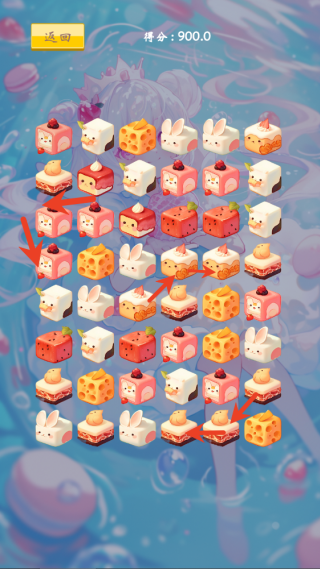 元素融合大冒险