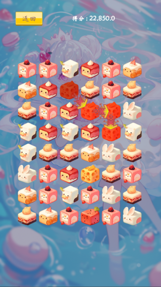 元素融合大冒险